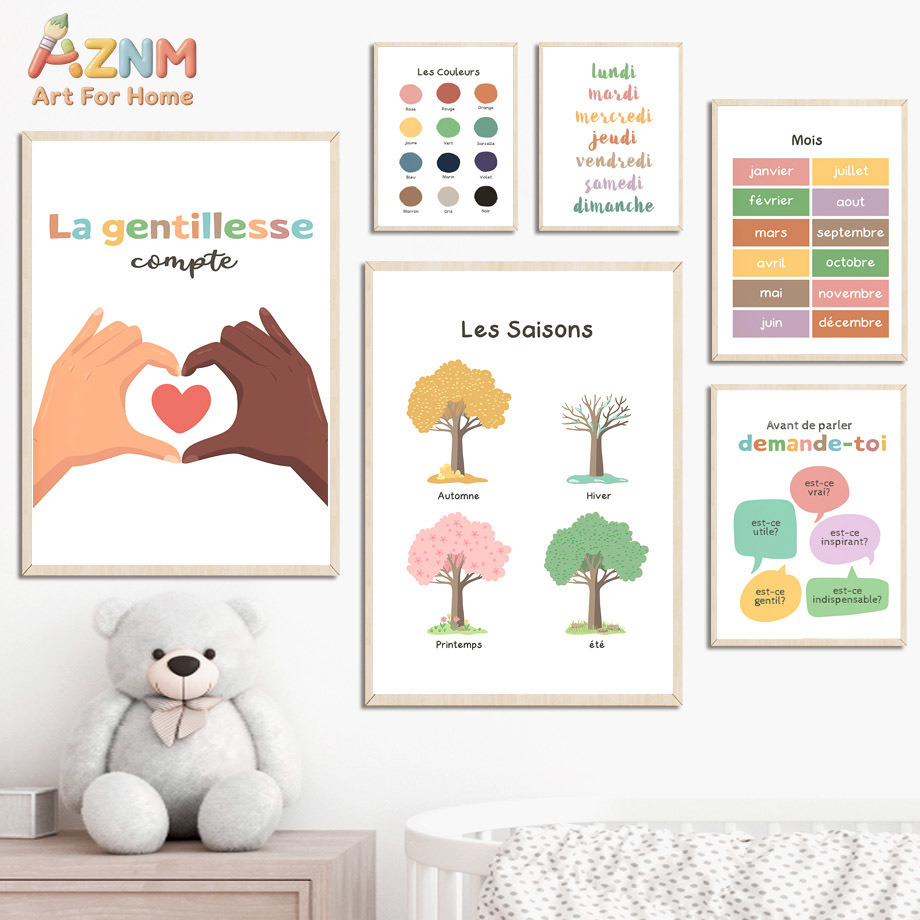 AZNM French Bilingual Educatio – обзор и цена Kids No Education