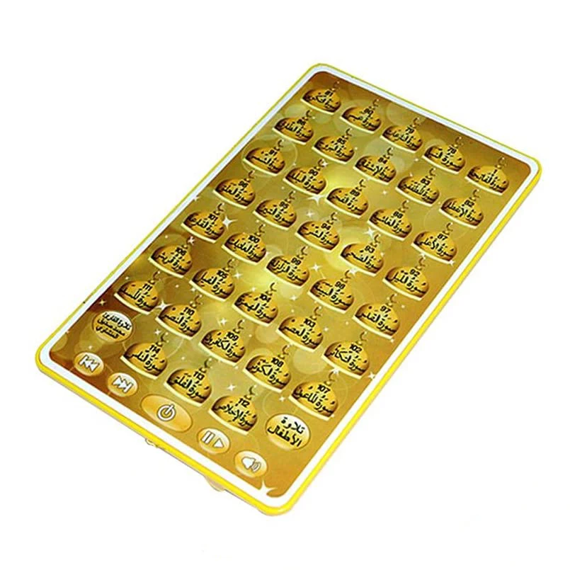 Arabic Quran Learning Machine  – обзор и цена Kids Education Tablets