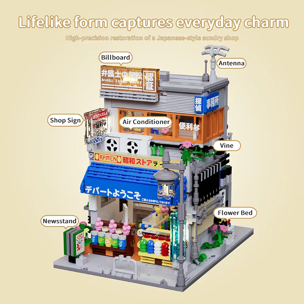 1401pcs Japanese Building Bloc – обзор и цена Kids Education Store