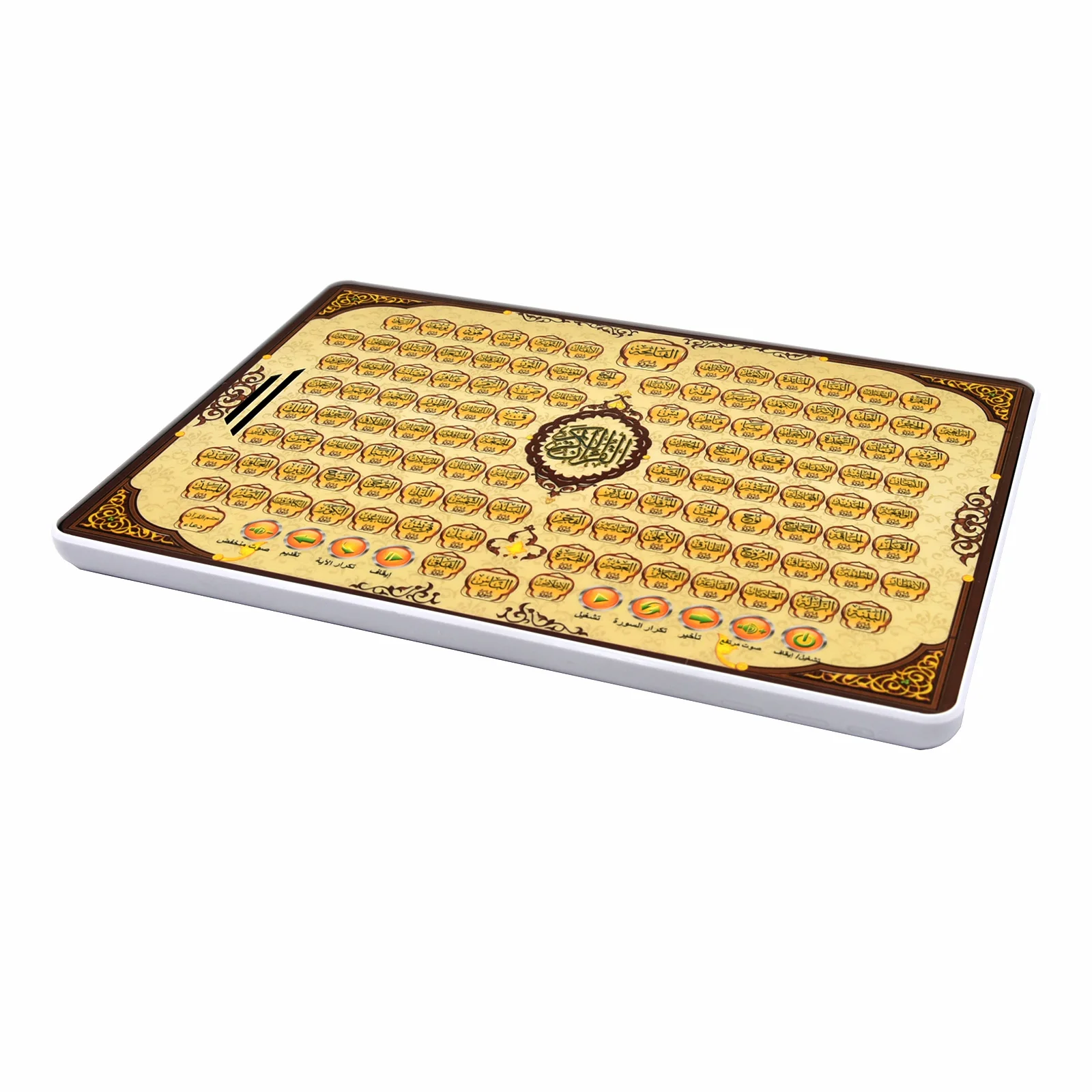 Full Section Quran Electronic  – обзор и цена Kids Education Tablets