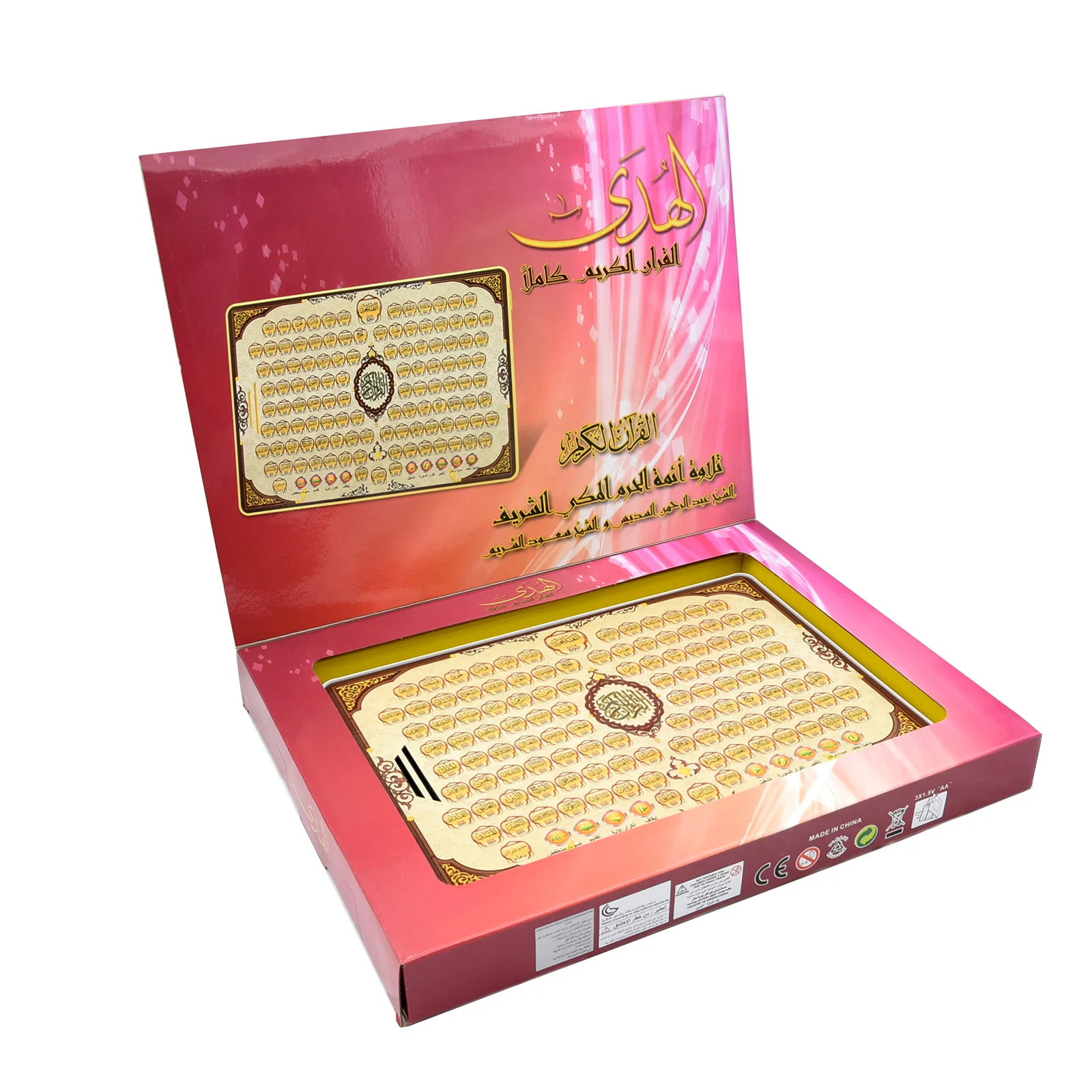 Full Section Quran Electronic  – обзор и цена Kids Education Tablets